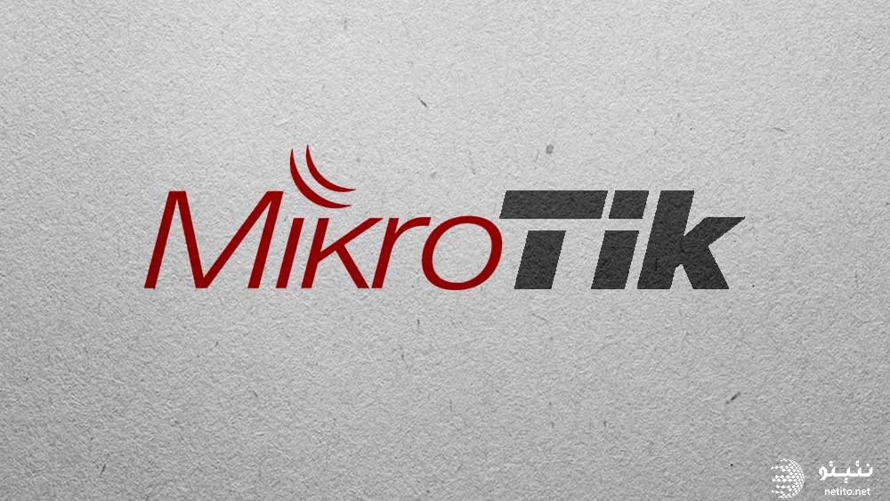 https://wiki.mikrotik.com/wiki/Manual:License